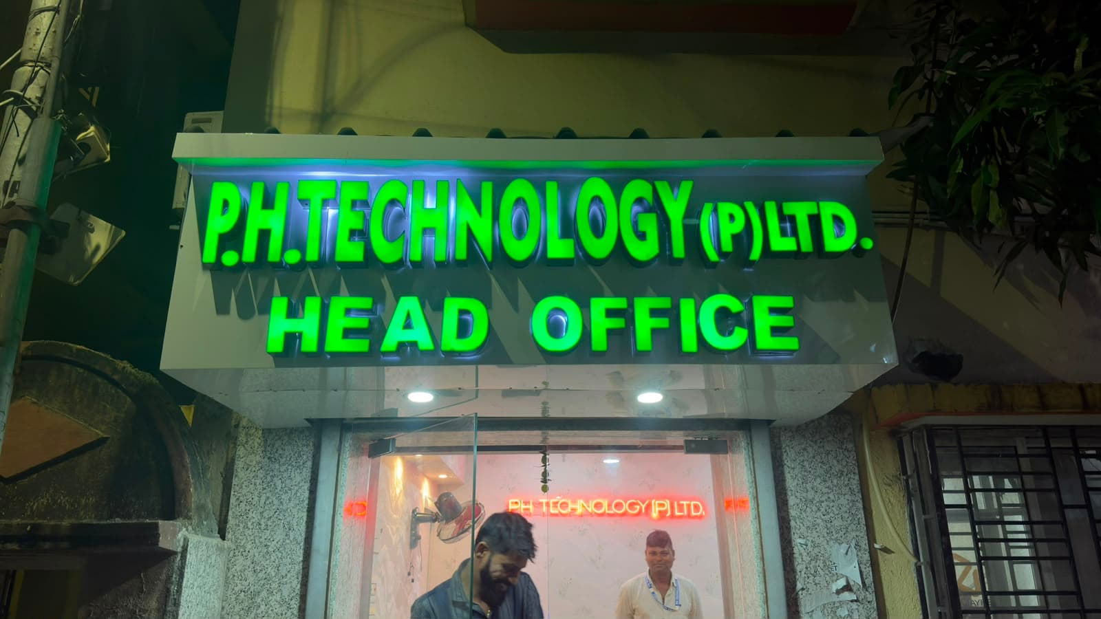 PaulHaven Technology head office